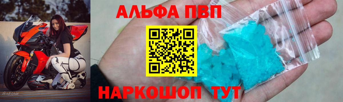 Мефедрон   Конопля  Вход с VPN  Бахчисарай  ТГК  Гашиш  Кокаин 