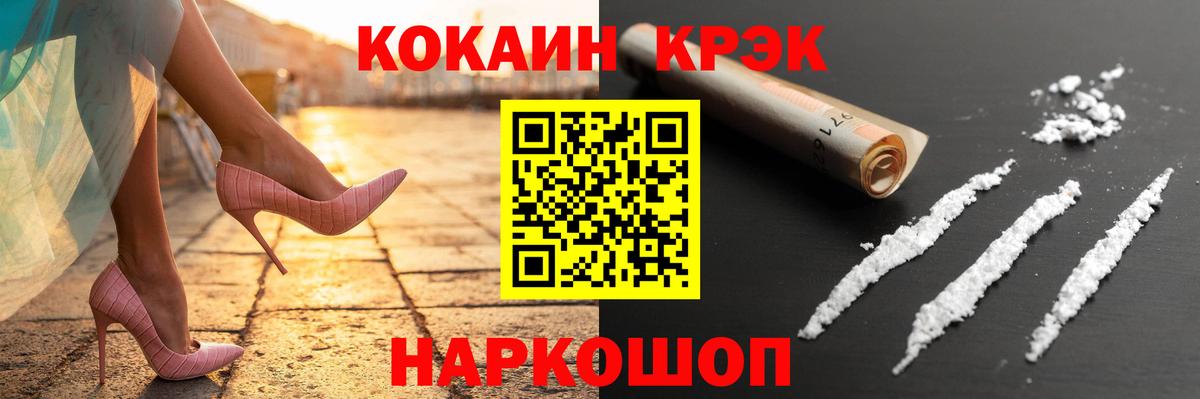 Бахчисарай  Кокаин Columbia  Вход с VPN  COCAIN Columbia 