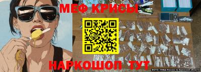 MESCALINE Беслан
