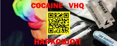 MESCALINE Беслан