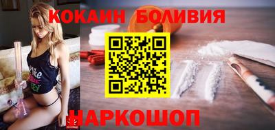 MESCALINE Беслан