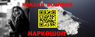 MESCALINE Беслан