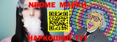 хмурый Берёзовский