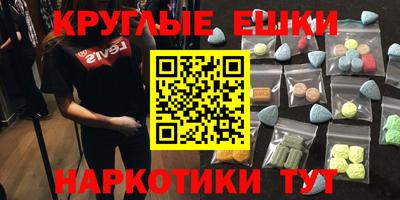MESCALINE Беслан
