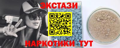 MESCALINE Беслан