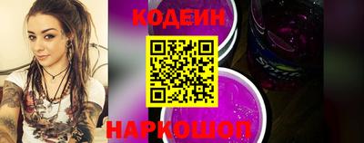 MESCALINE Беслан