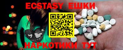MESCALINE Беслан