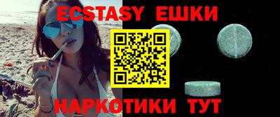 MESCALINE Беслан