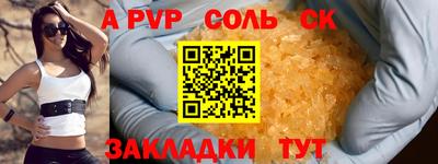 MESCALINE Беслан