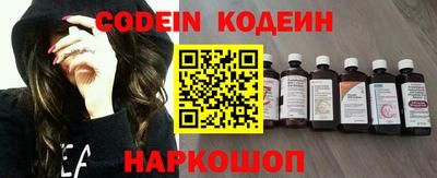 MESCALINE Беслан