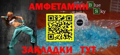 хмурый Бийск