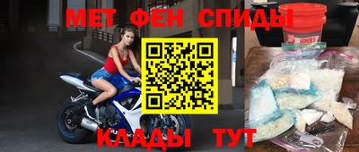 MESCALINE Беслан