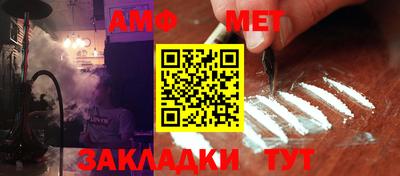 хмурый Бийск