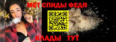 MESCALINE Беслан