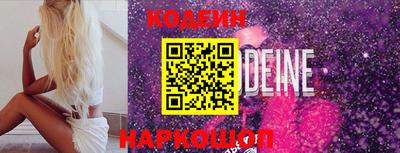 MESCALINE Беслан