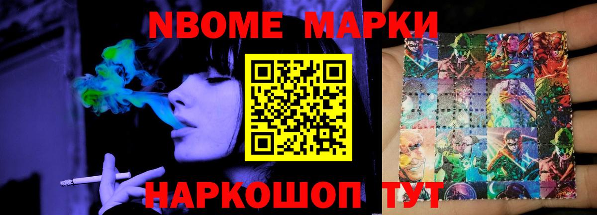 LSD-25 экстази ecstasy Бахчисарай