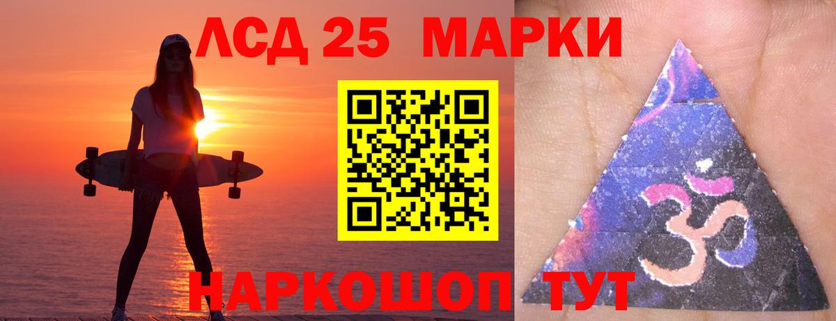 ЛСД экстази  Лсд 25 экстази кислота  Бахчисарай  Вход с VPN  ОМГ ОМГ ссылки  Лсд 25 экстази кислота 