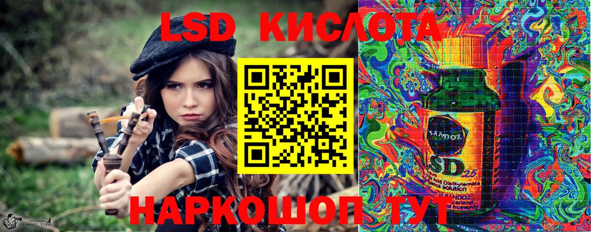 как найти закладки  Марки NBOMe 1500мкг  Марки NBOMe 1500мкг  Вход с VPN  Бахчисарай 