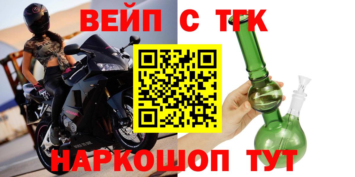 Альфа ПВП Бахчисарай