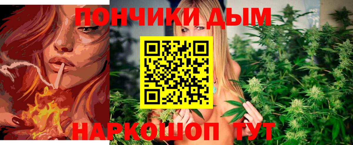 МАРИХУАНА Amnesia  Вход с VPN  Шишки марихуана MAZAR  Бахчисарай  Канабис SATIVA & INDICA 
